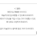 예린미술