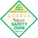 공부하는아이들학원 - 미추홀구 염창로 87 | 공부하는아이들학원
