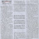 항아리나라