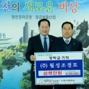 (주)월성조경토 이미지