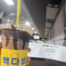 썸PC방 | 더시즌즈 10CM의 쓰담쓰담 4회차 방청 후기
