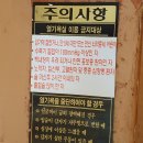 효성해수탕 | [부산찜질방] &#34;목욕·찜질 비용이 8,000원이라고?!&#34; 효성해수탕 솔직 후기
