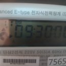 전진카센타 - 오산시 세남로 13 | 전진카센타