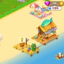 애바다 농장 이미지