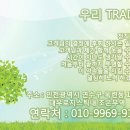 우리무역 이미지
