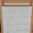 153생선구이&조림 | 함안 생선구이 맛집 전원휴게소 갈치조림 생선구이 메뉴 가격 후기