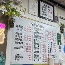 오복순대 | 용인 중앙시장 순대국밥 맛집- 용인오복순대2호점 방문 후기