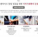 이비가푸드 이미지