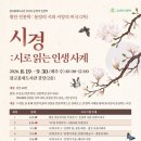 광교 홍재도서관 미디어와이