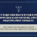 365차차한의원 네이버블로그