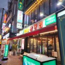 1703 참한집 | [선릉 맛집] 👍구워주는 고기맛집! 숙성삼겹살과 목살, 1703 참한집 선릉점 후기