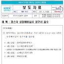 컴퍼니랩