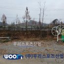 양주시 도시환경사업소