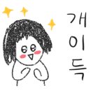 박여사아구 이미지