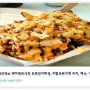 중앙튀김
