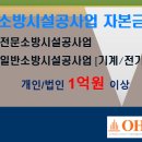 유한소방 이미지
