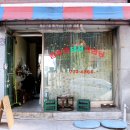 백만불세탁소 이미지