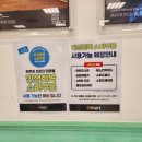 김밥제일가양주점