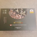 학교법인 경희학원 경희한약 | 경희대학교 한의학 기반 영묘사향, 피로회복에 도움 주는 대마 카나비노이드 연구 주목