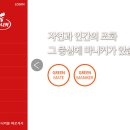 고기집중 이미지