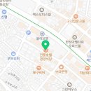 왕십리고려인삼