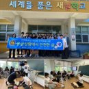 새날학교 이미지