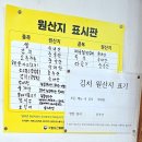 김밥천국단양도시락 | 내돈내식/김밥천국 단양본점/단양구경시장/아침식사/가성비식사/김밥천국브랜드이야기