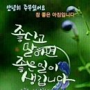 아침인사 이미지