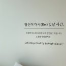 노원연세리안치과의원 이미지