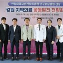 한림대학교춘천성심병원 이미지