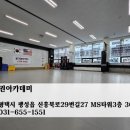 월드태권도 아카데미 이미지