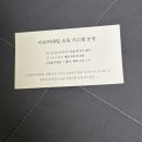 CU서구가정점 | [인천/루원시티] 가정역 꼼꼼하고 위생을 최우선으로 생각하는 네일샵 이르미네일 후기