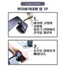 발통나라 | 아이가 자꾸 의자로 장난 친다면? 발통 바꿔 버리기