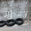 뽑기짱 인동점 | [공지] 6月, 뭉치면 주먹밥 흩어지면 볶음밥