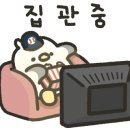 건어물집주인장