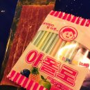 강릉오빠 이미지