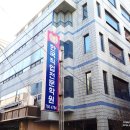 한국경리실무전문학원