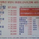 지담밥상 - 창원시 마산회원구 | 지담밥상