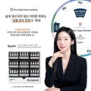아르엘 에스테틱(AR’L Aesthetic) | 마포구피부관리 / 아르엘에스테틱 / 위치가격주차운영시간