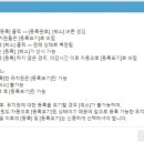 원명유치원 이미지