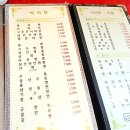 대창반점 티스토리
