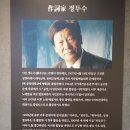 고전 배드리장터 문화관 네이버블로그