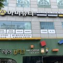 뷰티콜라겐대구지사