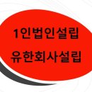 유한회사 날마다 이미지