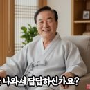 하나에어컨 - 서산시 무학로 1856 | 하나에어컨