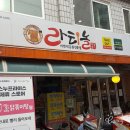 명품분식 이미지