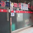 소문난이레분식 네이버블로그