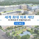 에프씨바이오 주식회사