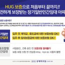 천안직산중해마루힐 투자용 민간임대아파트(실투자금 2000만원대) 이미지