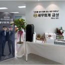 부산 수영구에서 만나는 신고대리 서비스의 진가, 금성세무회계사무소 후기